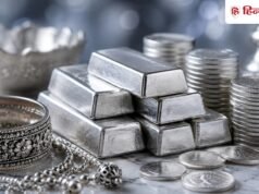 Silver Rate: चांदी में आई तेजी, यूपी-बिहार-दिल्ली में ये रहा रेट