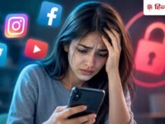 सोशल मीडिया अकाउंट Block हो जाए तो क्या करें? जानिए Recover का पूरा तरीका