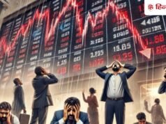 RBI के सख्त नियम से बजाज फाइनेंस और बजाज फिनसर्व के शेयरों में भारी गिरावट