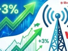 VI के शेयरों में 3% की तेजी, क्या आगे दिखेगी और उछाल? निवेश से पहले जान लें एक्सपर्ट्स की राय