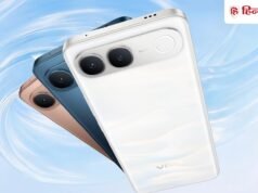 7050mAh बैटरी, 50MP OIS कैमरा, कर्व्ड AMOLED डिस्प्ले, Aura लाइट के साथ आ रहा Vivo S2, कंपनी खुद कन्फर्म किए फीचर्स
