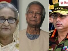 शेख हसीना के तख्तापलट पर नया खुलासा, यूनुस के सपोर्ट में नहीं थे आर्मी चीफ वकार; फिर क्या बदला?