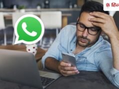WhatsApp ने बढ़ाई लाखों यूजर्स की टेंशन, अब फोटो-वीडियो और स्टिकर भेजना हुआ बंद