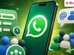 WhatsApp में आए नए ग्रुप चैट फीचर्स, अब Poll में मिलेगा Deadline और @all Mention फीचर