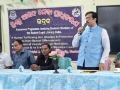 ଜିଲ୍ଲା ଆଇନ ସେବା ପ୍ରାଧିକରଣ ପକ୍ଷରୁ ନାରାୟଣ ଚନ୍ଦ୍ର ଉଚ୍ଚ ବିଦ୍ୟାଳୟରେ ସଚେତନତା କାର୍ଯ୍ୟକ୍ରମ