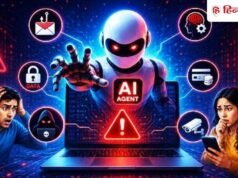AI Agent का कारनामा, अपने मालिक के लिए कैंसिल की दूसरे की बुकिंग, हैक कर ली वेबसाइट
