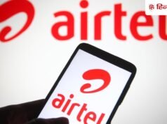 Airtel ने मचाया धमाल! पहली तिमाही में 37% बढ़ा मुनाफा, शेयर पर रहेगी सबकी नजर