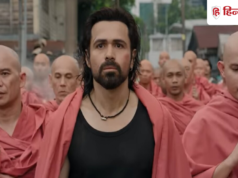 इमरान हाशमी की आवारापन 2 पर चली सेंसर बोर्ड की कैंची, फिल्म से कटे कौन से सीन्स?