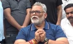 पप्पू यादव के घर पर प्रेस कॉन्फ़्रेंस में हंगामा, सांसद ने लगाया चाकू से जानलेवा हमले का आरोप