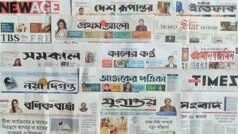পত্রিকা: ‘একযোগে ৭৫ হাজার শিক্ষক-কর্মচারীকে পাওনা দেবে সরকার’