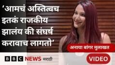 अनाया बांगर : ‘हरमनप्रीत, स्मृतीविरुद्ध खेळायला आवडेल’, क्रिकेट ॲास्ट्रेलियाने दिली परवानगी