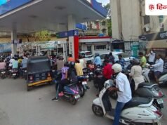 Petrol Diesel Price Today: पेट्रोल और डीजल के नए रेट जारी, घर से निकलने से पहले कर लें चेक