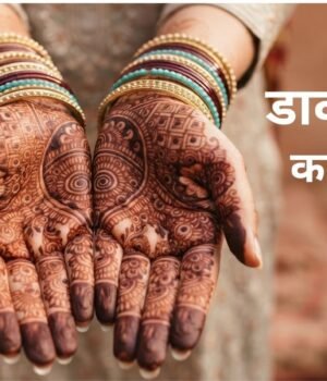 dark-mehndi-secret_1785920569884_1785920581201_934da12e-b29a-4ebe-a62d-0f5a017fc76e.jpg