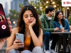 स्वाइप नहीं, सच्ची मुलाकात चाहिए! Gen-Z ने डेटिंग ऐप्स से क्यों बनाई दूरी, जानिए क्या कहता है सर्वे