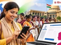 हर महीने मिलेंगे 2,500 रुपये, 12 घंटे में 33,730 से ज्यादा महिलाओं ने कराया रजिस्ट्रेशन; ये है पात्रता