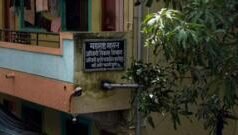 ‘गिझरला शॉक बसतो, इमारतीच्या परिसरात घुशी-उंदीर’; पुण्यातील आदिवासी विद्यार्थ्यांच्या हॉस्टेलची स्थिती कशी आहे?