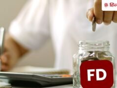 अब मोबाइल से शुरू हो जाएगी FD! रोज सिर्फ 100 रुपये से शुरू करें सेविंग