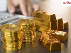 सोने पर 15% इंपोर्ट ड्यूटी! सरकार की तिजोरी में आए ₹10,463 करोड़ रुपये
