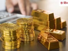 Gold Rate: सोने का दाम 1.30 लाख रुपये पर, 3 अगस्त को ये रहा 22 और 24 कैरेट गोल्ड का रेट