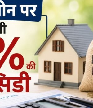 home_loan_1785830086129_1785830099496_74657a6b-4a45-4751-93ae-0dd71e3e71c9.jpeg