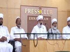ഹുബ്ബുറസൂല് കോണ്ഫറന്സ് ഈമാസം 30ന്; കലൂര് അന്താരാഷ്ട്ര സ്റ്റേഡിയം വേദിയാകും