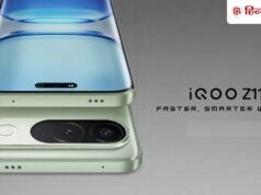 20 अगस्त को तहलका मचाने आ रहा iQOO का 9020mAh की ‘सुपर’ बैटरी, प्रीमियम डिजाइन, दमदार प्रोसेसर वाला फोन