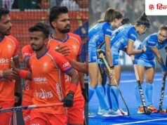 हॉकी विश्व कप में भारतीय महिला टीम का ऐतिहासिक प्रदर्शन, पुरुष नहीं उतरे उम्मीदों पर खरे, विजेता- उपविजेता कौन रहे?