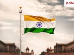 Independence day 2026: 79वां या 80वां कौन सा स्वतंत्रता दिवस मना रहा भारत? दुविधा में हैं तो समझें सही जवाब