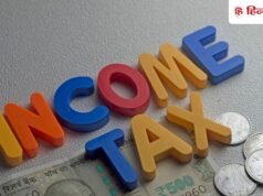 फेक क्लेम पर इनकम टैक्स की नजर, 1.25 करोड़ ने सुधारीं ITR की गलतियां