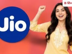 Jio का Independence Day धमाका! ₹6000 सस्ता किया 100Mbps वाला प्लान, पूरे 15 महीने तक FREE मिलेंगे 12 OTT, 1000+ TV चैनल