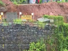 കണ്ണൂര് എളയാവൂരില് ദേശീയപാതയില് മണ്ണ് ഇടിച്ചല്