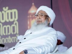 സംസ്ഥാനത്ത് മഴക്കെടുതി രൂക്ഷം: ജാഗ്രത പാലിക്കാനും ദുരിതാശ്വാസ പ്രവർത്തനങ്ങളിൽ പങ്കാളികളാകാനും കാന്തപുരം എ പി അബൂബക്കർ മുസ്ലിയാർ