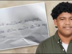 ശിവസൂര്യയെ കാണാതായിട്ട് ഇന്നേക്ക് 18 ദിവസം; പോലീസ് ഇന്ന് വാരണാസിയിലെത്തും, സി സി ടി വികൾ പരിശോധിക്കും