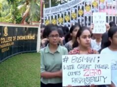 കോതമംഗലം എം എ എൻജിനീയറിങ് കോളജിൽ വിദ്യാർഥി സമരം; ആവശ്യങ്ങൾ അംഗീകരിച്ചിട്ടും പ്രതിഷേധം തുടരുന്നു