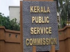 പി എസ് സി പരീക്ഷ തട്ടിപ്പ് കേസ്; യുവതിക്ക് മൂന്ന് വര്ഷം തടവും പിഴയും