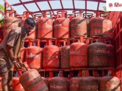 ₹762 में घर ले जाइए LPG सिलेंडर, गैस कनेक्शन की भी जरूरत नहीं