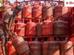 LPG सिलेंडर फ्री में देगी सरकार, 3 महीने में मिलने वाली है खुशखबरी