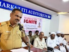 മർകസ് ഐ ടി ഐയിൽ കേന്ദ്ര ഗവൺമെന്റ് കോഴ്സുകളുടെ അധ്യയനാരംഭം ‘ഇഗ്നൈറ്റ് 2026’ സംഘടിപ്പിച്ചു
