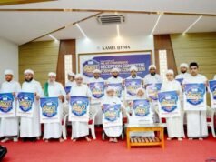 അന്താരാഷ്ട്ര മീലാദ് സമ്മേളനം: പോസ്റ്റർ പ്രകാശനം ചെയ്തു