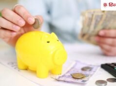 HDFC के इस म्यूचुअल फंड में ₹1 लाख करोड़ जमा, क्या अब पैसा लगाना सही या सावधानी जरूरी?