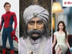 Netflix Watch : नेटफ्लिक्स पर देखें ये जबरदस्त फिल्में और सीरीज, घर बैठे वीकेंड पर होगा फुल मनोरंजन