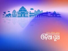 ଗୋପବନ୍ଧୁ ସେବକ ସେନା ପକ୍ଷରୁ ବିପନ୍ନଙ୍କୁ ଶୁଖିଲା ଖାଦ୍ୟ ବଣ୍ଟନ