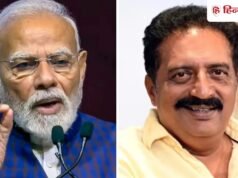 बच्चों ने तो सिर्फ रिजाइन मांगा, लेकिन सोसाइटी सीधा पावर छीन लेगी; पीएम मोदी के वीडियो पर प्रकाश राज का रिएक्शन