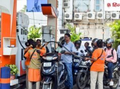 इधर कच्चे तेल का गिरा भाव, उधर पेट्रोल-डीजल, LPG-CNG के रेट अपडेट
