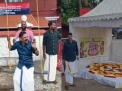 പ്രതികളുടെ ഓണാഘോഷം; പോലീസുകാര്ക്ക് ഗുരുതര വീഴ്ച സംഭവിച്ചതായി പ്രാഥമിക റിപോര്ട്ട്