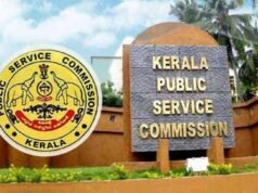 മഴയും പ്രകൃതിക്ഷോഭവും; മൂന്ന് ജില്ലക്കാര്ക്കായി വീണ്ടും പരീക്ഷ നടത്തും, ബീറ്റ് ഫോറസ്റ്റ് ഓഫീസര് പരീക്ഷ മാറ്റിവെച്ചു