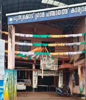 puthukod-panchayath.jpg