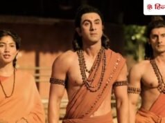 रामायण की रिलीज डेट पर बड़ा ट्विस्ट, इंटरनेशनल रिलीज के 2 दिन बाद इस डेट को आएगी मूवी