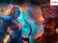 ‘रामायण’ की रिलीज डेट का ऐलान, जानिए कब आ रही है रणबीर कपूर और यश की फिल्म
