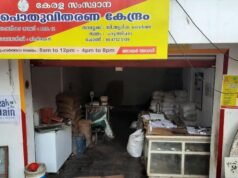 റേഷന് കടകള്ക്ക് നാളെയും മറ്റന്നാളും അവധി